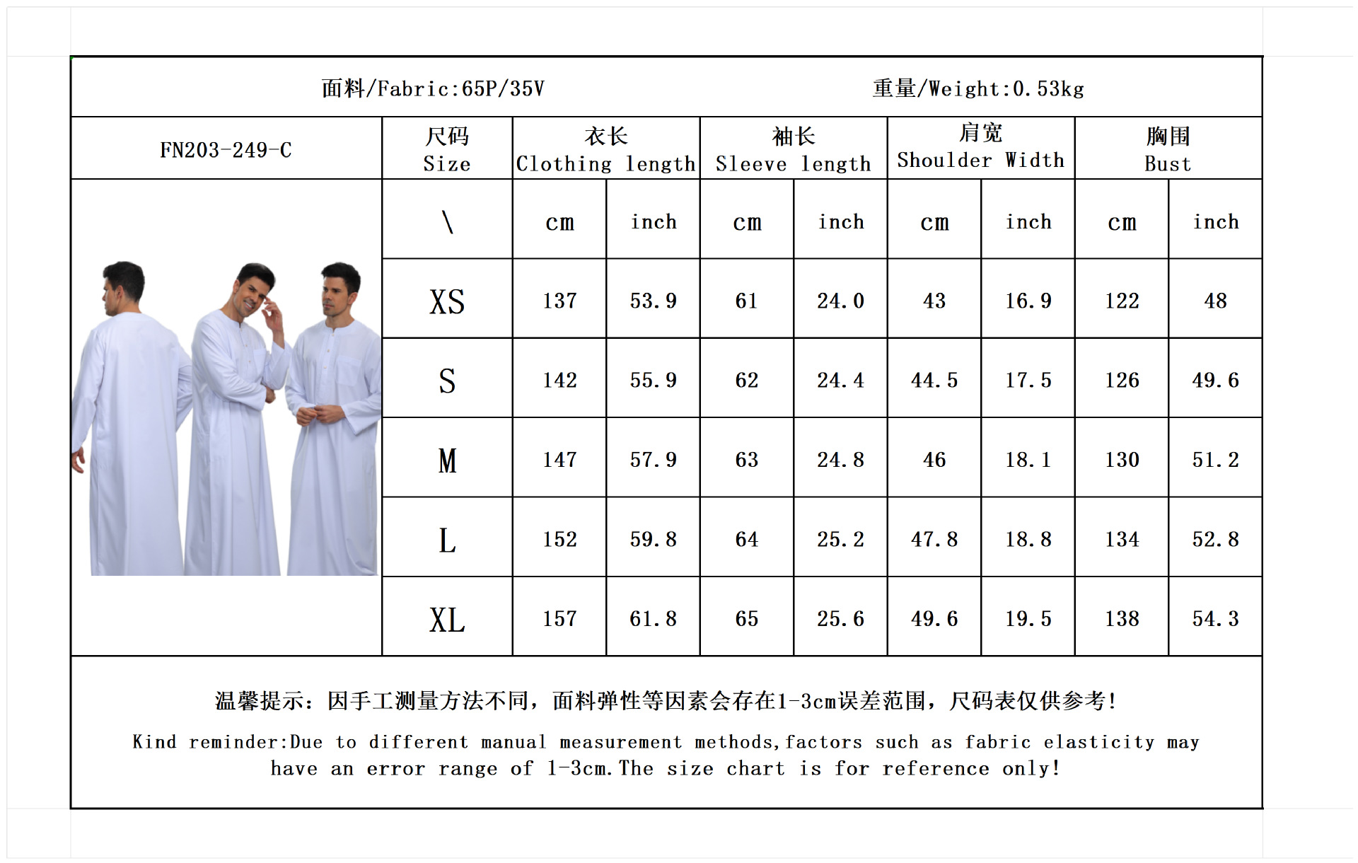 メンズカフタン・トーブ、ボタンダウン、カジュアル、コットン、 - Kurta Men Cotton のレビューと価格